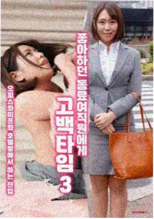 维和防暴队