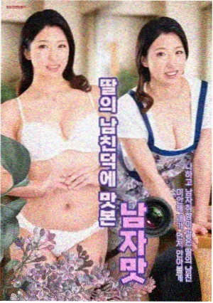 我的大叔