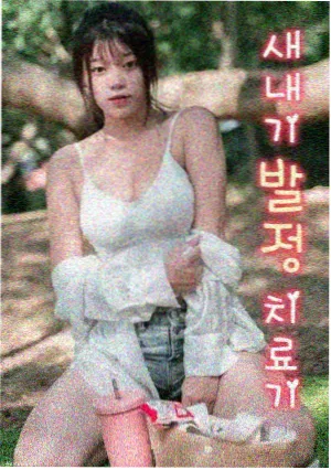 觉醒年代